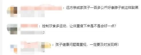 金配资炒股配资开户 脖子黑洗不干净？可能是身体在“求救”！